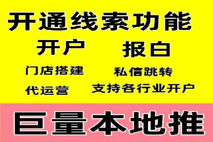 创新营销策略：信息流代运营的五大成功案例