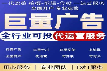 SEM托管服务助力企业营销案例